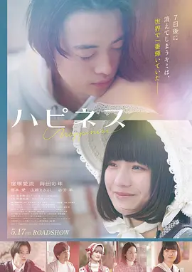 低俗小说 美国 2016